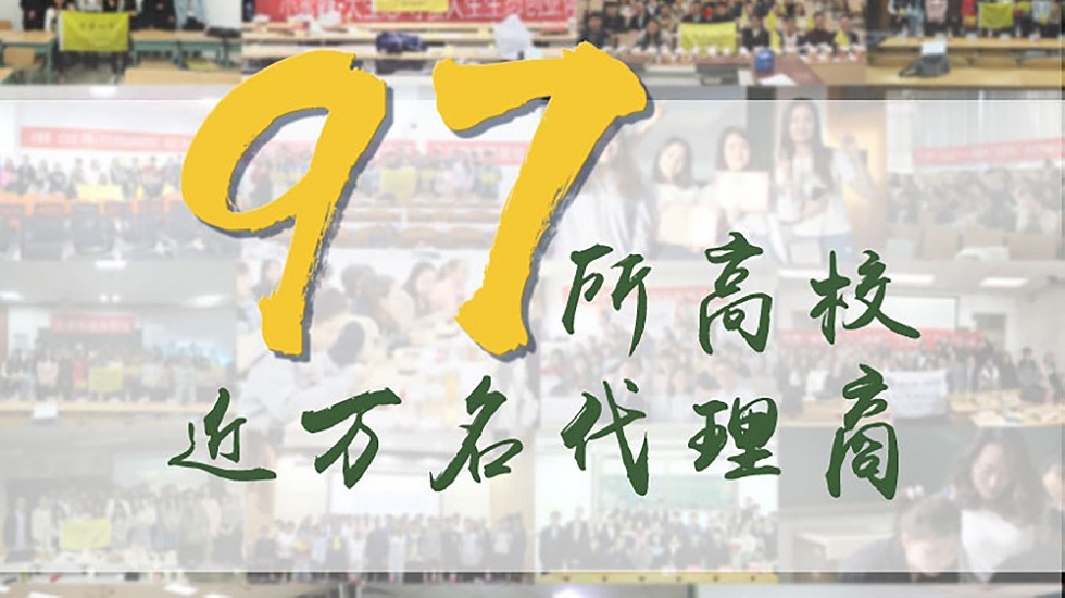 营销大赛